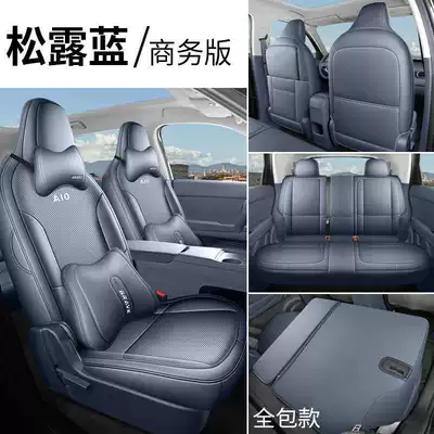 Modelə uyğun (Original) oturacaq örtükləri, 2026 Model 500Km Lidar - truffle-blue-business-edition-rear-row-all-inclusive-leapmoon-a10-special-five-seater