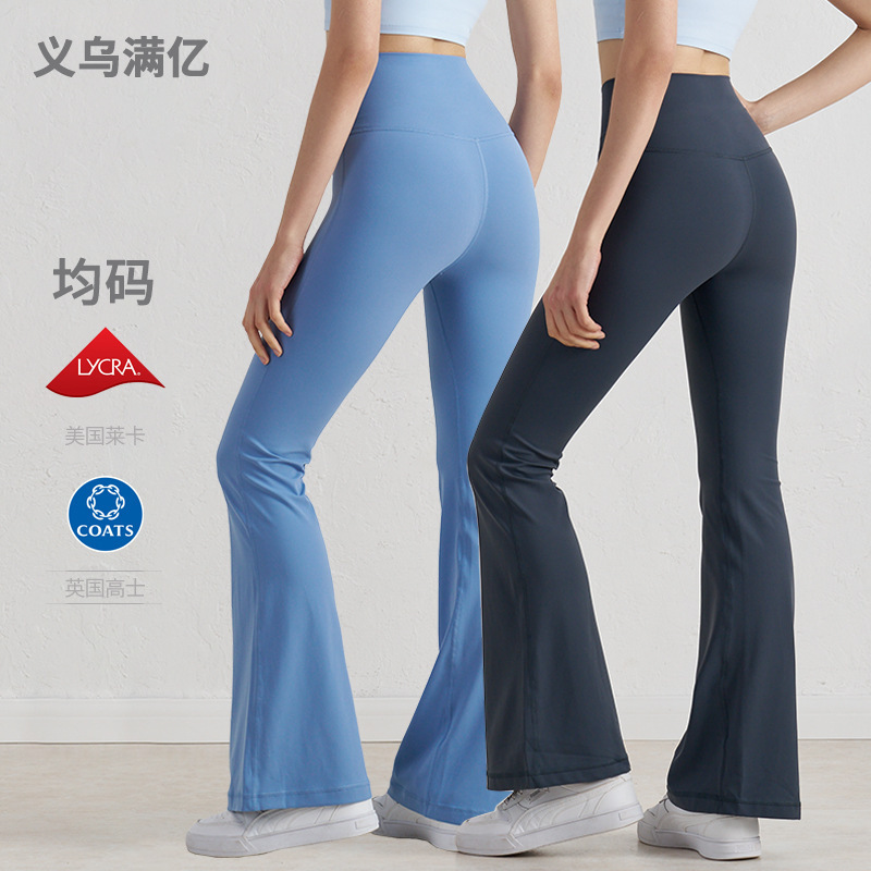 Nf Lycra Size-Free T-Free Yoga Bell-Bottom Pants for Women High-Waisted Butt-Lifting Nude Yoga Wear Fitness Micro-Flared Yoga Pants Nf Lycra Size-Free T-Free Yoga Bell-Bottom Pants for Women High-Waisted Butt-Lifting Nude Yoga Wear Fitness Micro-Flared Yoga Pants