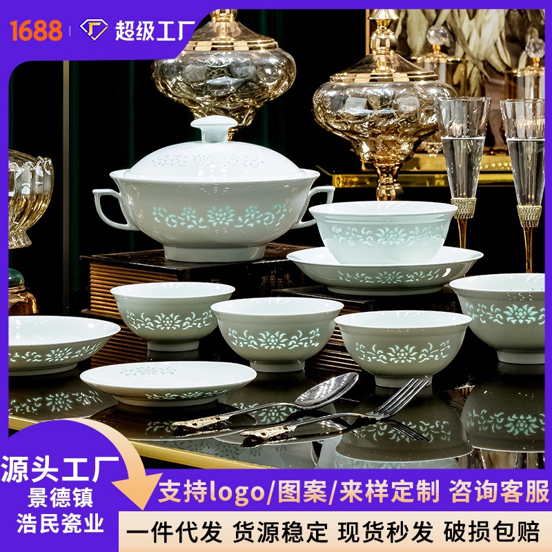Jingdezhen 청자 절묘한 식기 가정용 밥 그릇 국수 그릇 깊은 접시 언더 유약 컬러 중국 요리 선물 조합