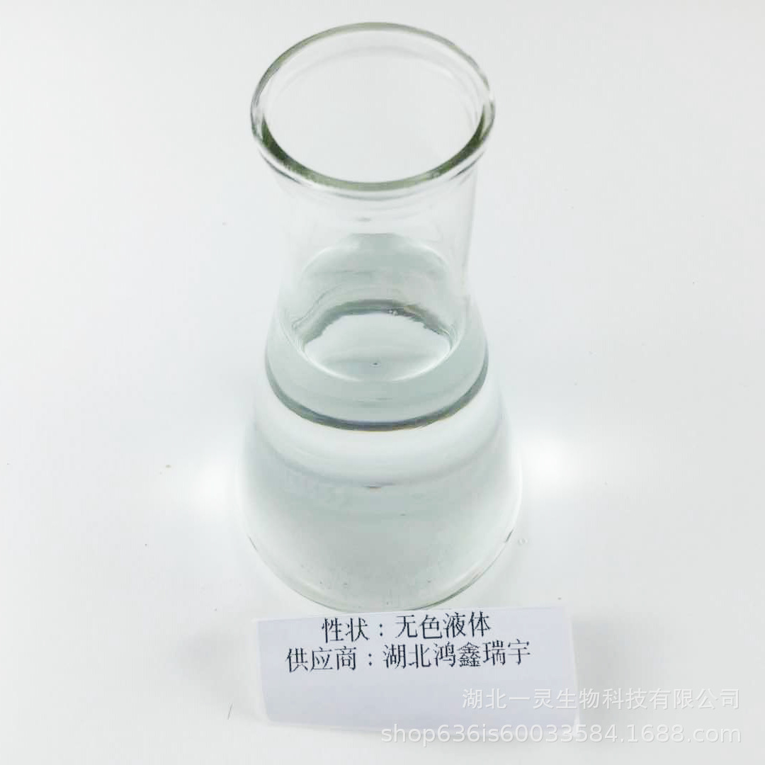 1-萘甲酰氯 879-18-5 高含量 量大价优 现货速发 厂家直销 高纯度