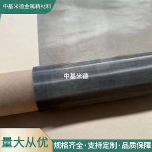 99.95%�߼��u�W300Ŀ0.03mm�u�z�W �댧�w�����ξW