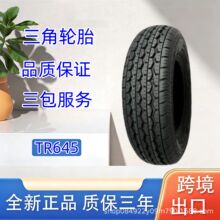 ���� 195/70R15C-8PR 104/102R TR645���w��˹��������s��݆̥