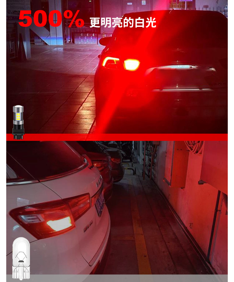 Cross-Border Popular Car Led Turn Signal Light 3157 27Smd 2835 High-Brightness Led Reversing Light Brake Light
