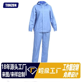 工装、制服;男Polo衫;男式羽绒服