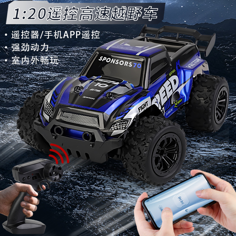 Cross-Border Kidsren's Two-Wheel Drive Pickup Truck Stunt Climbing Car Off-Road Vehicle Wireless Mobile Phone Handle Dual Remote Control Rc Toy Car