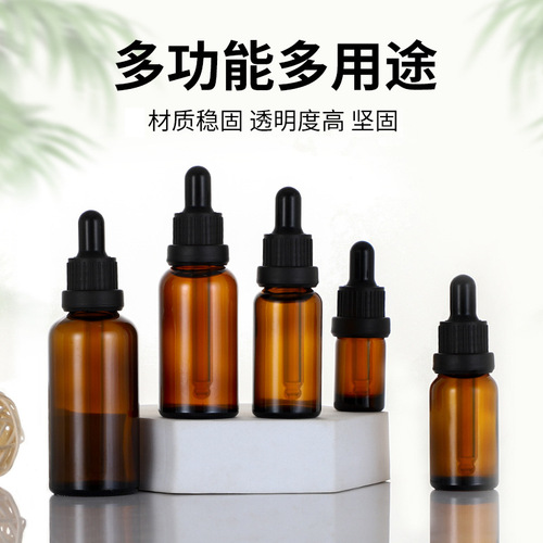 Brown glass essential oil bottle, light-proof dropper bottle, essence bottle, hydrosol blending bottle, travel cosmetic bottle