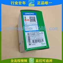 Schneider-|LC1N1810M5N LC1N2510M5N LC1N1201M5N