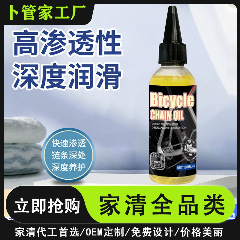 Масло для смазки велосипедной цепи, механическое антикоррозийное масло для беговой дорожки, масла для швейной машины, масло для подшипников электрического вентилятора, антикоррозийное масло для технического обслуживания
