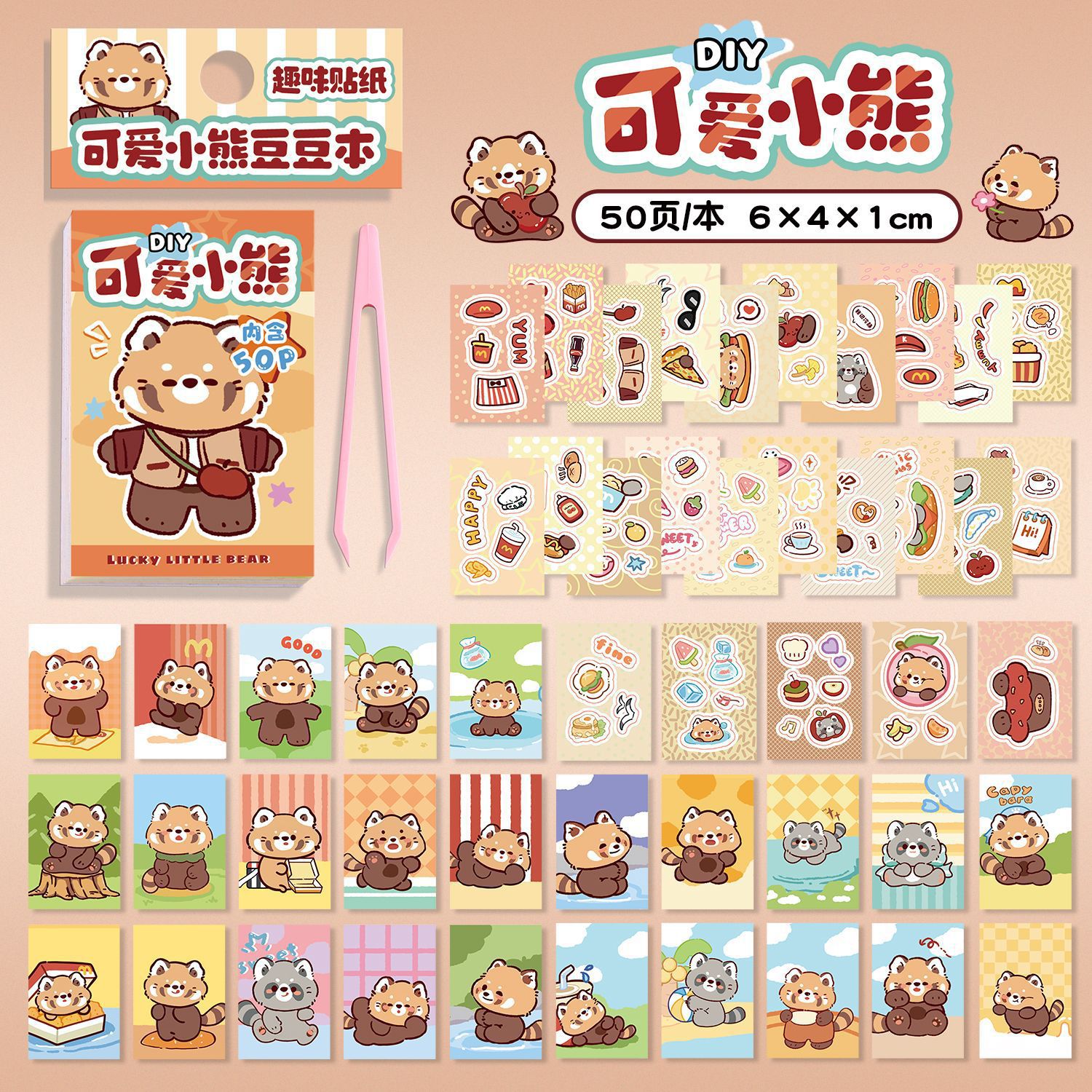 Caricatura mini-cambiador de pegatinas adorable libro portátil Bean Beanbook niños DIY puzzle pegatinas pegatinas de cuentas de mano pegatinas