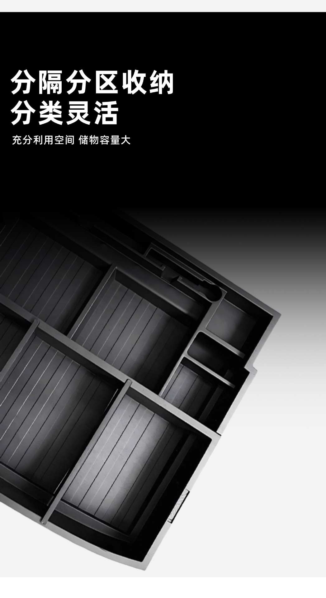 Suitable for Changan Qiyuan Q07 trunk storage box, interior accessories, modification parts, waterproof