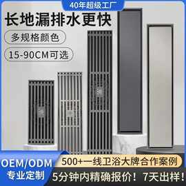 极简加长地漏防臭家用浴室下水道全铜大排量户外地漏过滤网定制