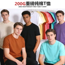 男式T恤;男式卫衣;广告衫T恤