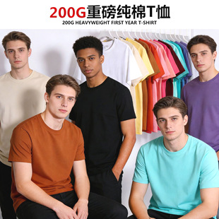 200�˾�����t��ӡlogo������diy���޶���V���Ļ���ͬ�W�ە��·�