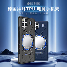 适用于努比亚红魔11pro+游戏手机壳 红魔11pro+轻薄散热保护壳