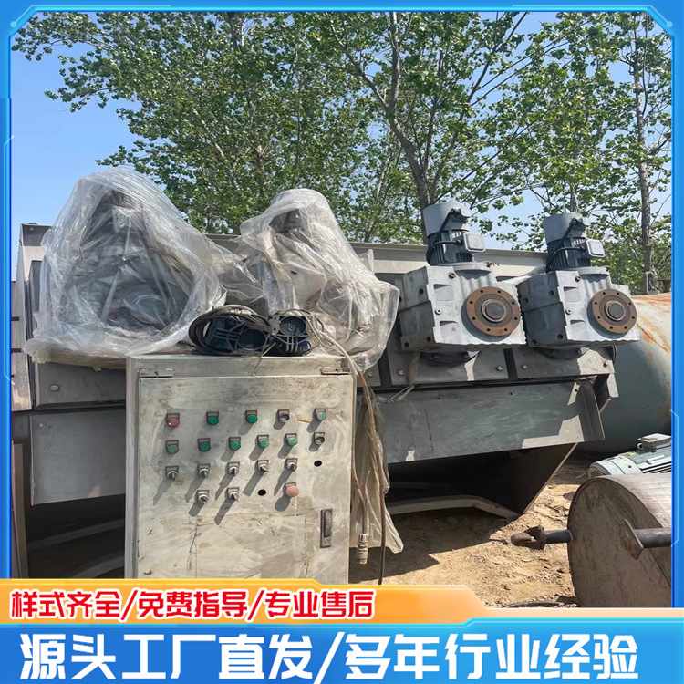 宸盛供应二手叠螺式脱水机 404叠螺污泥脱水机 不锈钢叠螺离心机