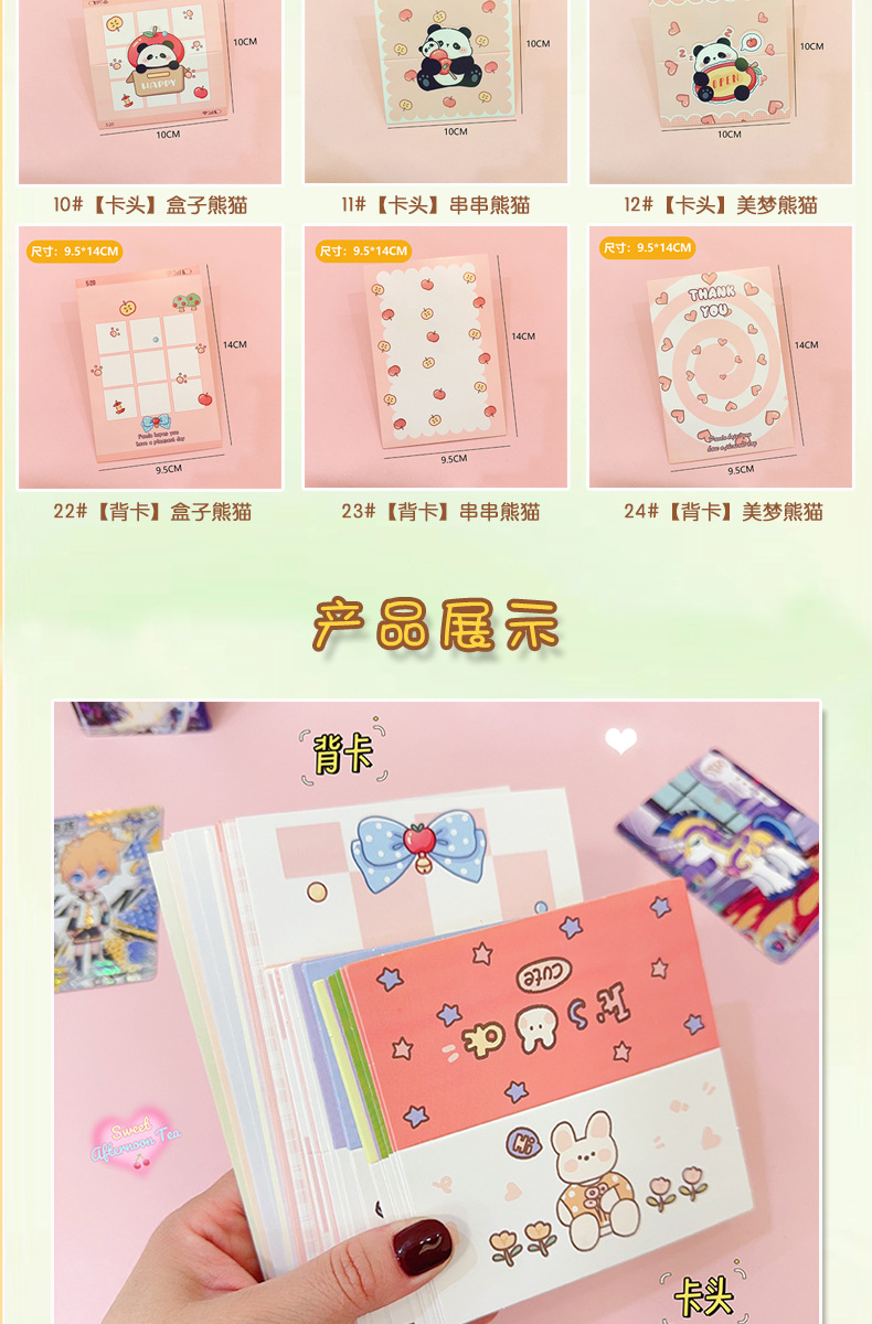 AS-卡头包装-恢复的_04