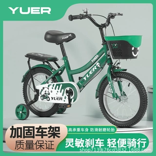 儿童自行车男女孩脚踏自行车12-14-16寸小孩自行车学骑自行车单车