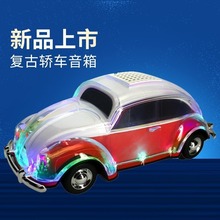 新款炫彩灯光持久续航家用低音炮出租车模无线小音响汽车蓝牙音箱