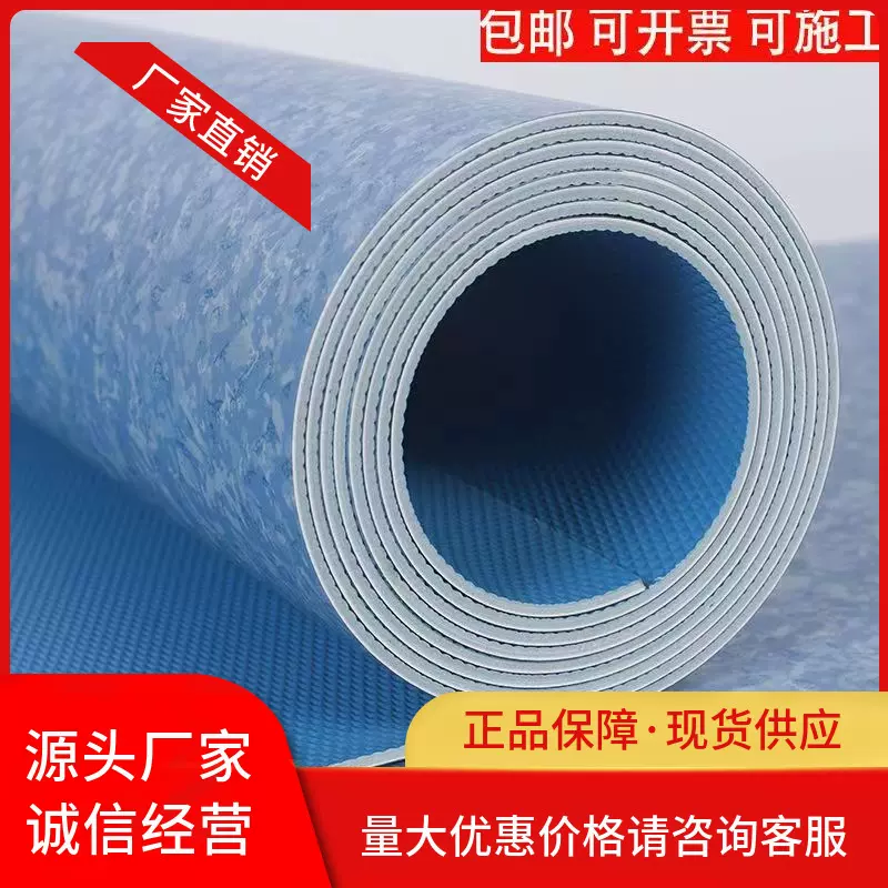 塑胶地板PVC地板革防滑防水地板革医院学校塑胶地板环保塑胶地板
