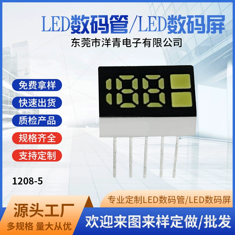 Светодиодная цифровая трубка 188 с зарядом батареи дисплей цифровой экран цифровая трубка трехзначный подсветка белый световой экран