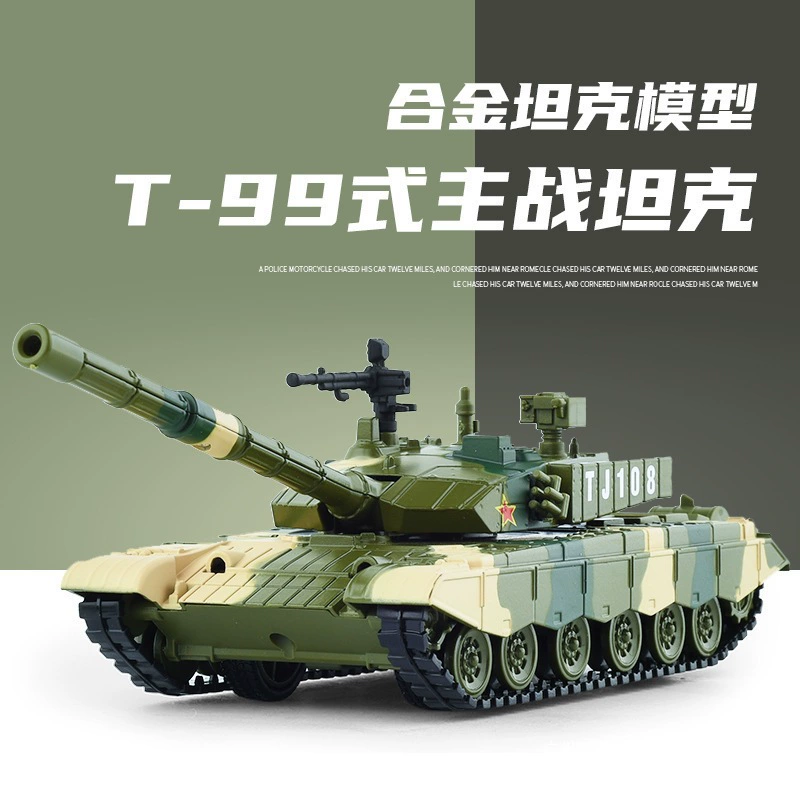 Китайский танк, сплавной автомобиль, реалистичная модель автомобиля, игрушка, бронированный автомобиль, лук и стрелы, моделирование для детей