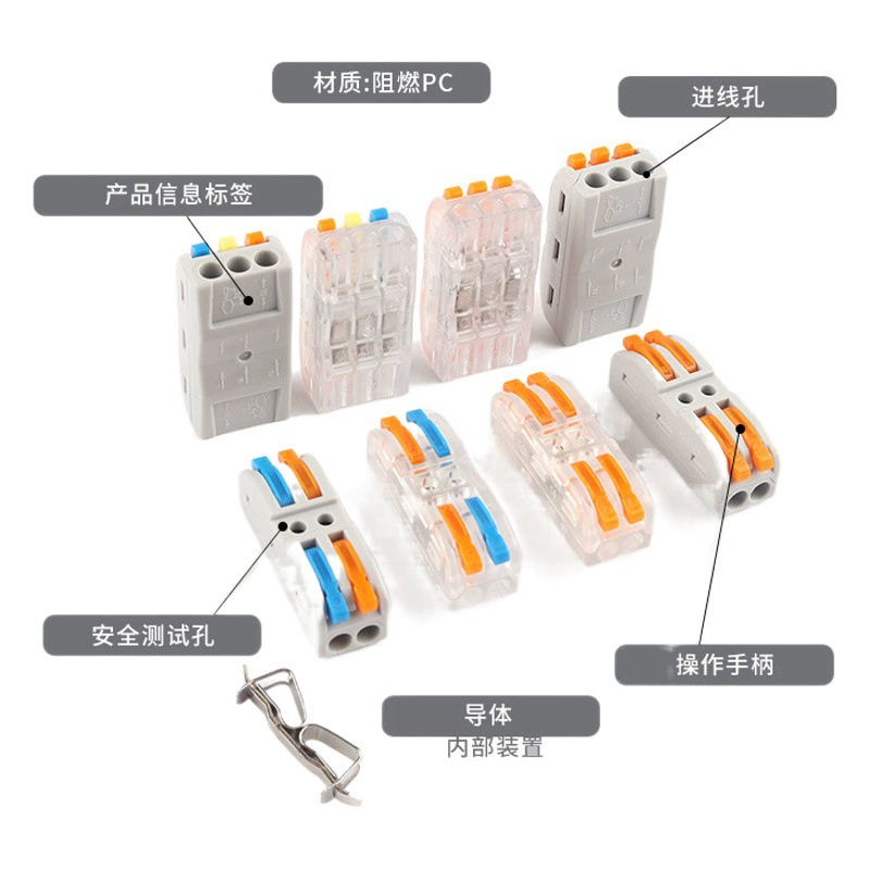 Быстрый клеммный блок Nanchao, разъем для проводов, мягкий и жесткий провод, универсальный 28-12AWG mini SPL-22345