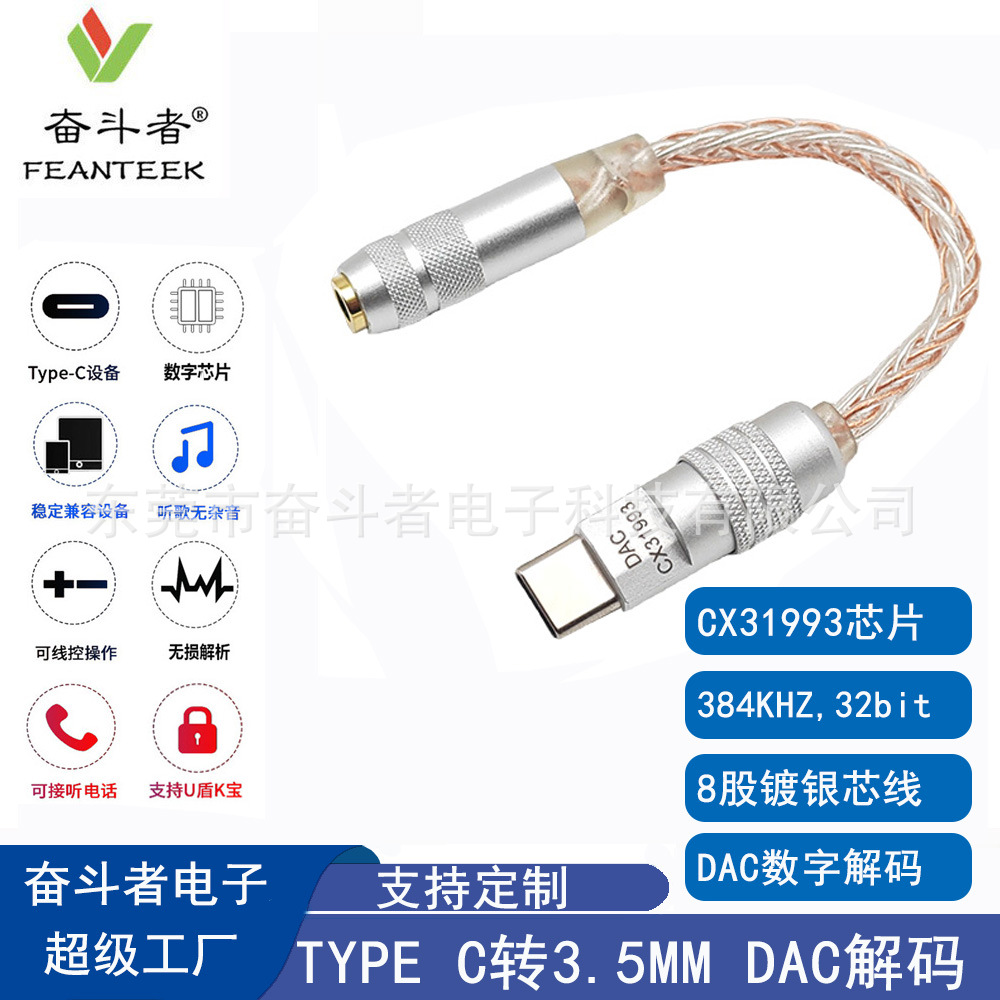 Typec To 3.5mm Conexant Cx31993 Chip Digital Audio Mobile Phone...