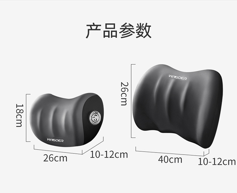 Wholesale Car Headrest, Car Backrest Cushion, Car Driving Seat Waist Support, Neck Pillow, Memory Foam Lumbar Support Neck Pillow
