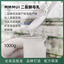 ���yƷ���l ���ѽ�ĸ���o�鱣�����o���м����w�aˮ��Һ1000g