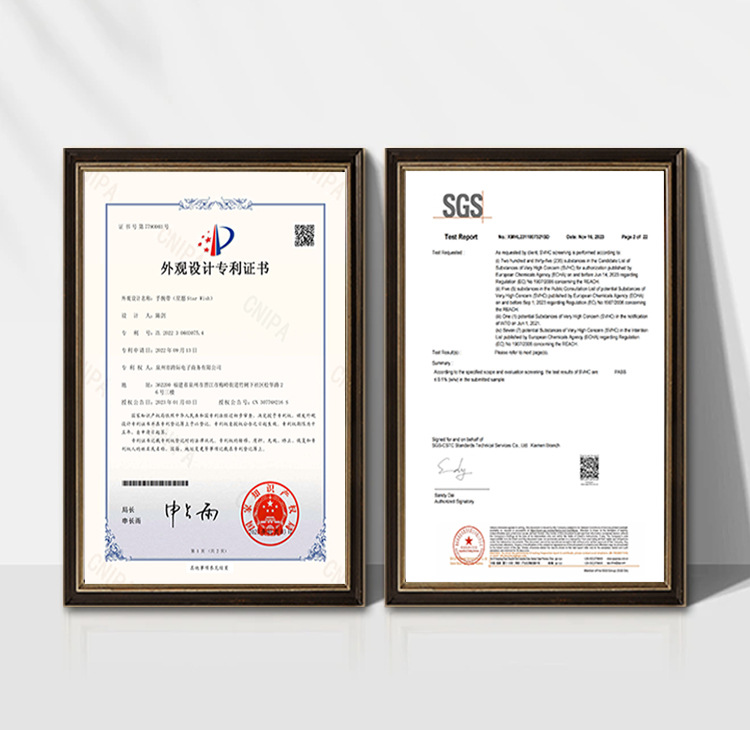 505手腕带专利图