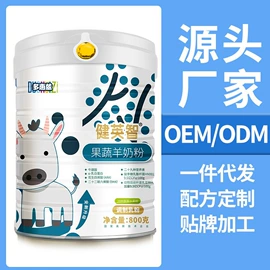 牛奶粉;羊奶粉;米粉米糊