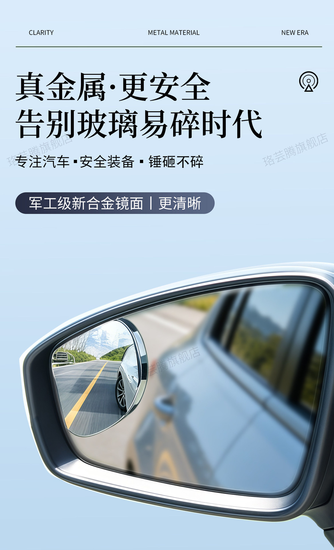 Rearview Small Circular Mirror with Advanced Technology, Wide-Angle, Ultra-Clear Suction Cup Type for Cars, 2025 New Model Auxiliary
