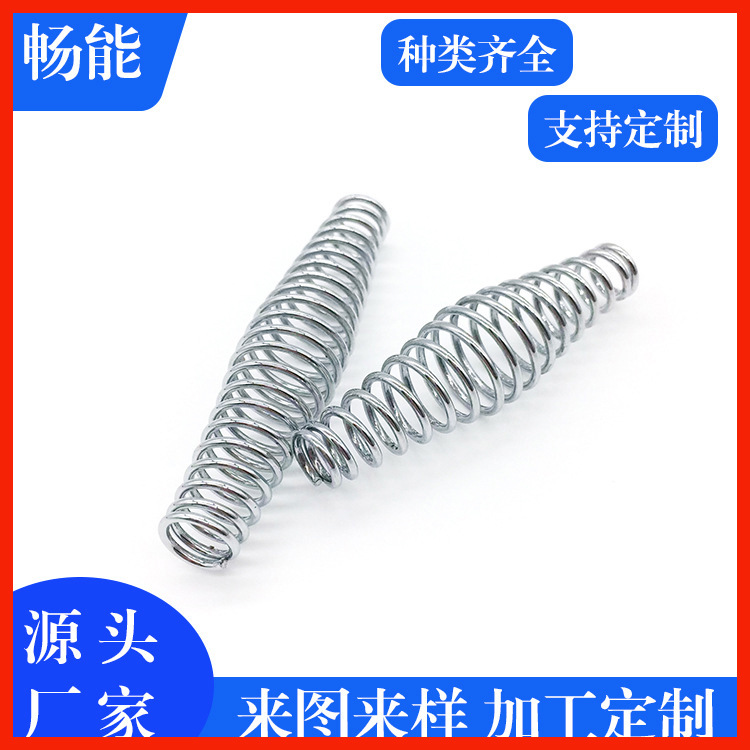 东莞弹簧现货 线成型弹簧弹簧钢弹簧大小头不锈钢咖啡机异形弹簧