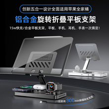 �o���������ƽ��֧���m��ipad�O���֙C���֧�����D�ۯB����s��