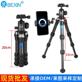 摄影摄像器材;相机三脚架;摄影云台