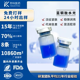 涂抹面膜;液态精华;面霜