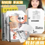 磨砂小学生包书加厚包书皮