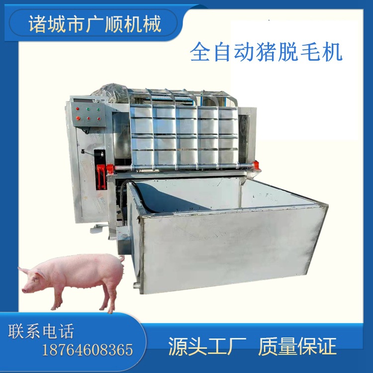 液压式猪脱毛机  猪打毛设备 全自动猪刨毛机 猪打毛机厂家