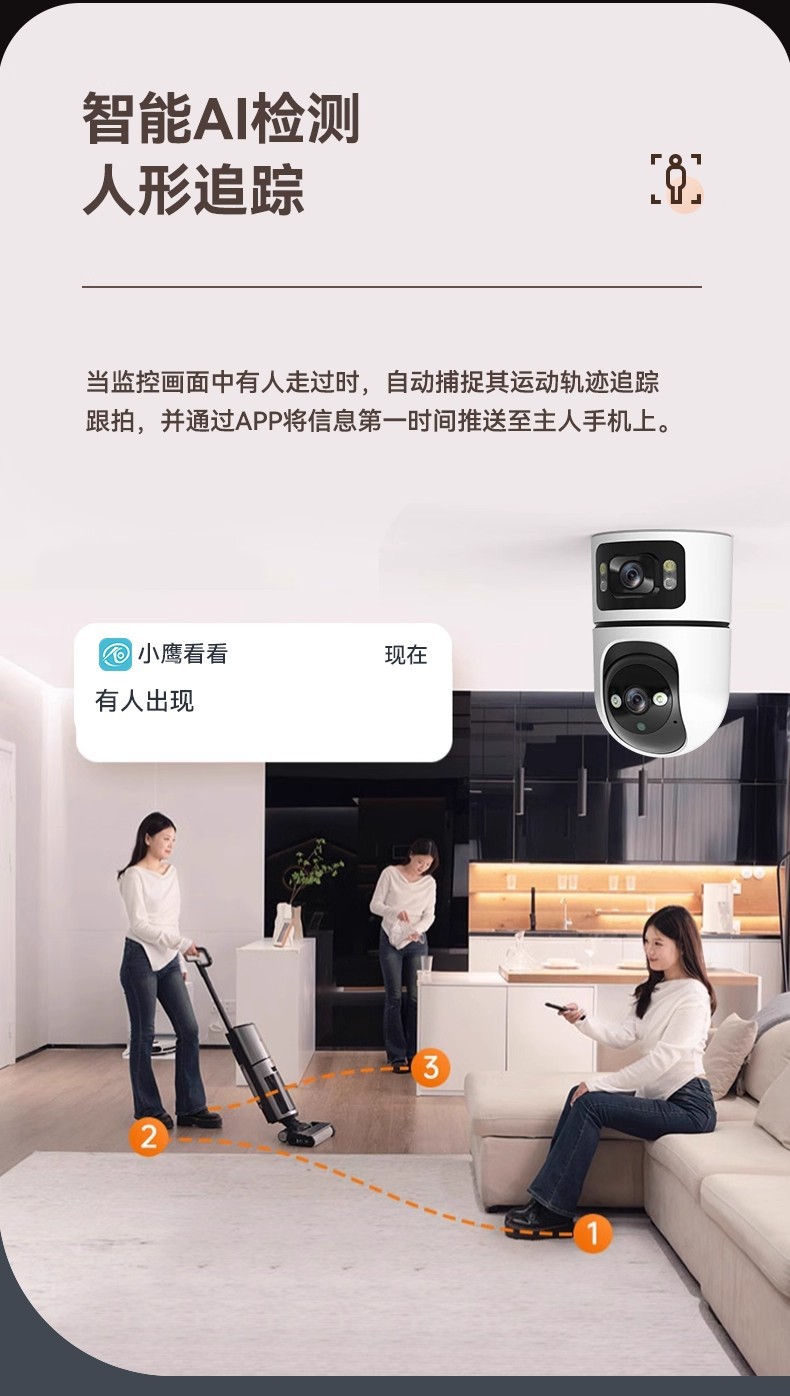 Xiaoyingkankang OKAM Indoor Überwachungskamera 4G Schwenkneigung ohne WLAN, ohne Aufladung, Traffic-Monitor