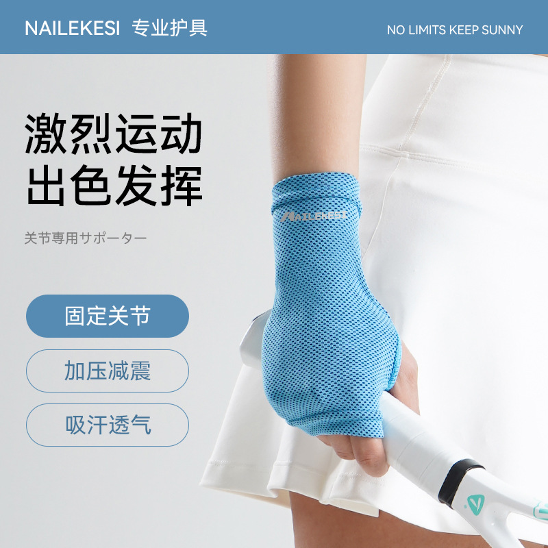 Muñeca fría toalla de muñeca para mujeres sudor de deporte correr succión de sudor fitness toalla de sudor de yoga de verano chaqueta delgada para hombres