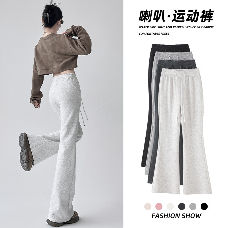 Gray Micro-Flared Sweatpants for Women Spring & Fall 2025 New Slim High-Waisted Wide-Leg Sweatpants Casual Draped Horse Hoof Pants Gray Micro-Flared Sweatpants for Women Spring & Fall 2025 New Slim High-Waisted Wide-Leg Sweatpants Casual Draped Horse Hoof Pants