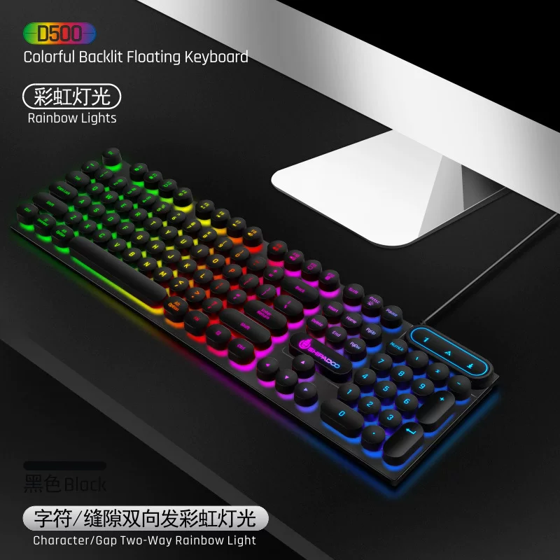 十八渡 Keyboard, mouse, set for office, punk style, business version