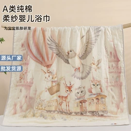 浴巾、沙滩巾;连帽浴巾;运动巾