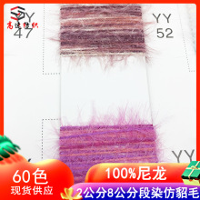 2���ֶ�Ⱦ����ë8���֝u׃����ë������Ⱦˮ��ë��ʽ��100%����