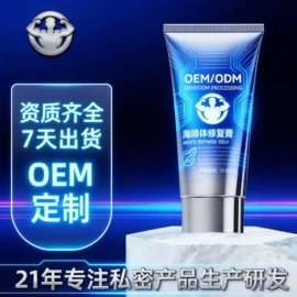皮肤外用敷料/伤口敷料;膏药贴（械字号）;私处&痔疮护理（械字号）
