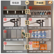 Wardrobe Shelf Rack Freestanding Metal from Yomiego