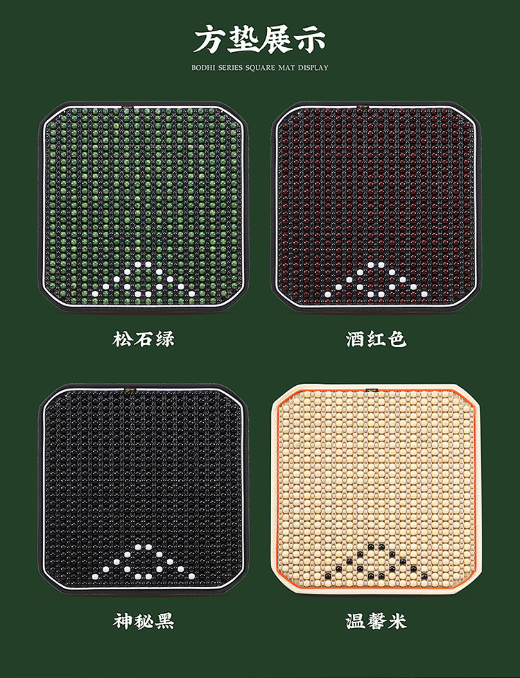 Summer Wooden Bead Car Seat Cushion High Quality Maple Round Beads