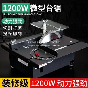 1200W΢�;���̨�������С�ͼ���̨�ľ����̨䏶๦���и�C