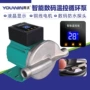 超静音热水温控家用屏蔽泵