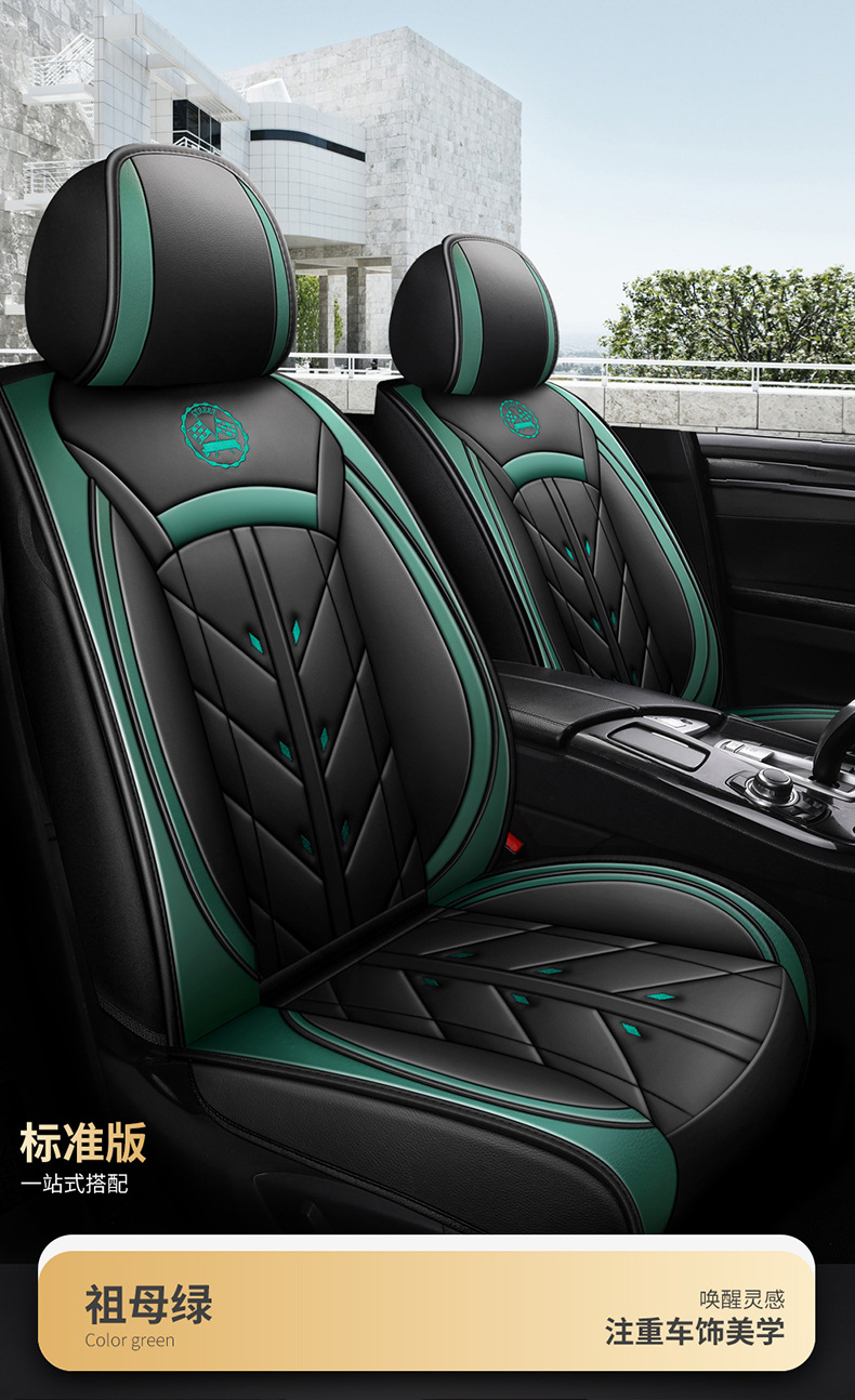 Car Seat Cushion Seat Cover Fully Surrounded Full Leather Four-Season Universal New Wear-Resistant Leather Seat Cover Seat Cushion Seat Cover Wholesale